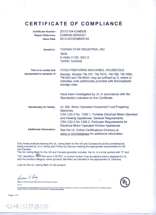 時哲企業有限公司